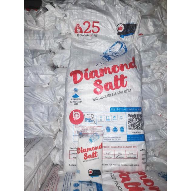 Salt Brand Diamond Salt 1 Kg