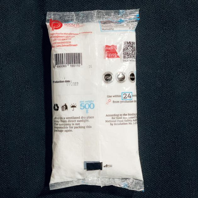 Salt Brand Diamond Salt 500 G