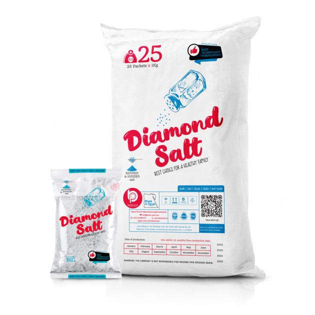 Salt brand diamond salt 1 kg natural product in Egypt Africa