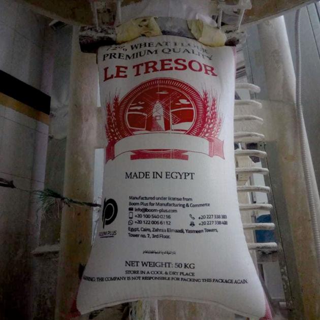 Bread Flour Premium Le Tresor Brand