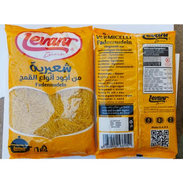 Latest Brand Levant Queen Pasta Shortcut