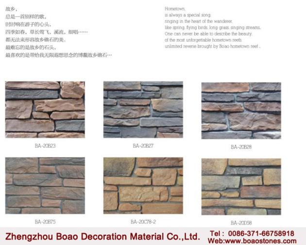 Decorative Artificial Ledge Stone Block Veneer