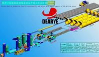 fly ash brick making machine plant