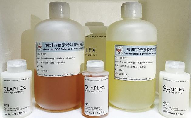Olaplex Core Ingredient Bis Aminopropyl Diglycol