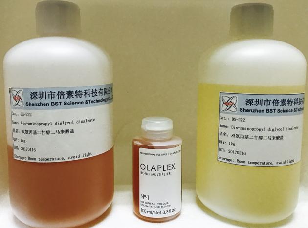 Olaplex Core Ingredient Bis-Aminopropyl Diglycol Dimaleate