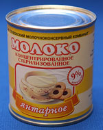 Sell Condensed milk