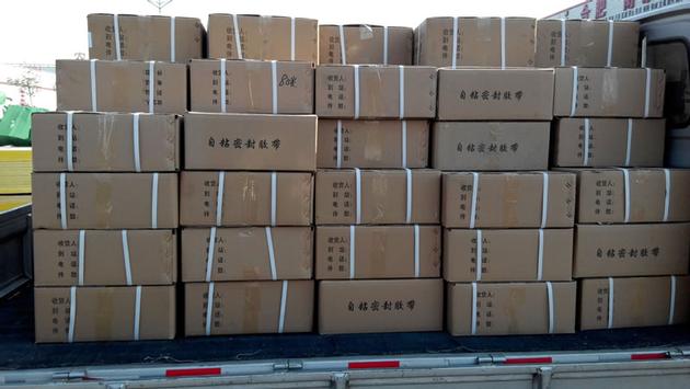Butyl Tape