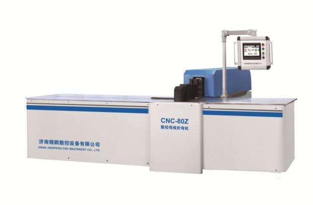 CNC Busbar Bending Machine CNC-80Z