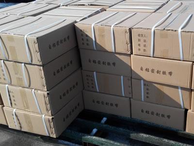 Single Sided Butyl Tape