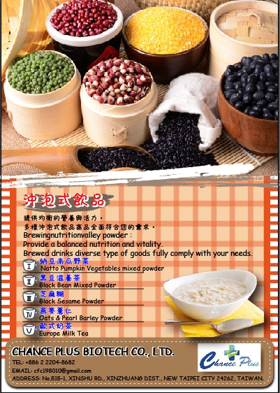 Brewing nutrition valley powder 