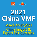 2021 Guangzhou Int'l Vending Machines and Self-service Facilities Fair ( VMF 2021)