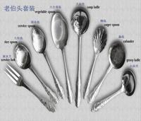 stainless steel cutlery