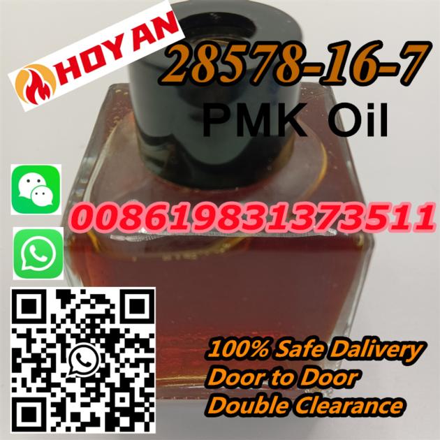 28578 16 7 PMK Oil NEW