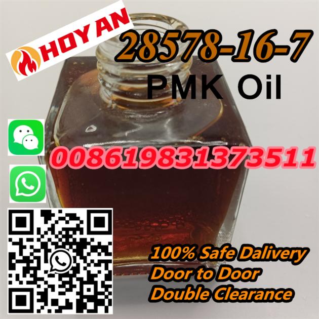 28578 16 7 PMK Oil NEW