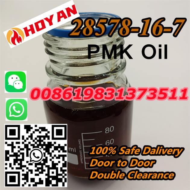 28578 16 7 PMK Oil NEW