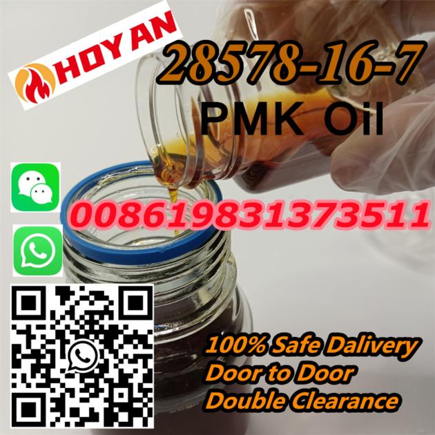 28578 16 7 PMK Oil NEW