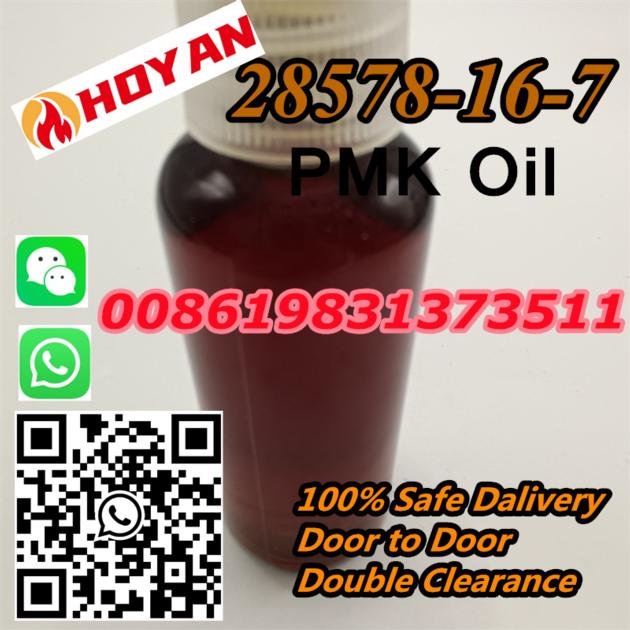 PMK 28578 16 7 1369021 80