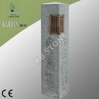 stone lantern