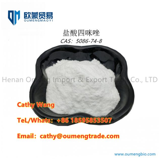 CAS 5086 74 8 Tetramisole Hydrochloride