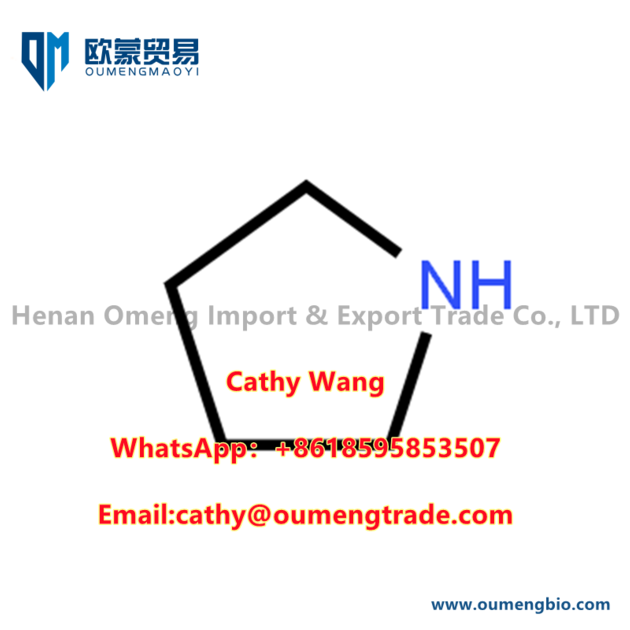 CAS 123 75 1 Factory Price