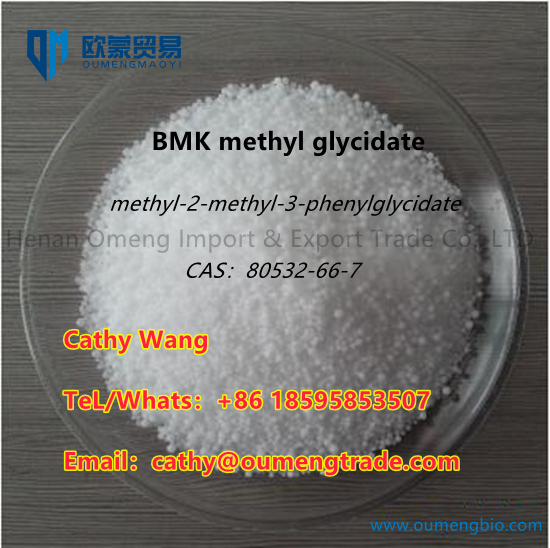 Hot Sale High Quality New bmk/BMK CAS 80532-66-7 Methyl-2-methyl-3-phenylglycidate +8618595853507