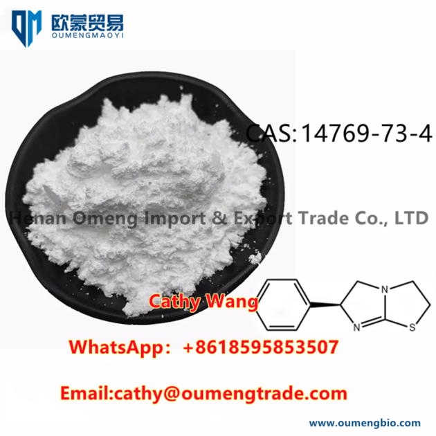 CAS 14769 73 4 Factory Price