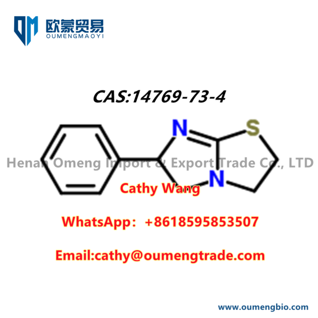 CAS 14769 73 4 Factory Price