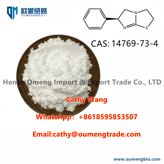 CAS 14769-73-4 Factory Price 99% Purity Levamisole Whats：+8618595853507