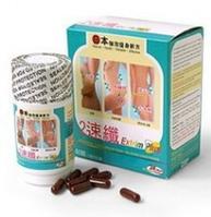 2 Extrim Plus slimming capsules