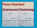 flame retardant