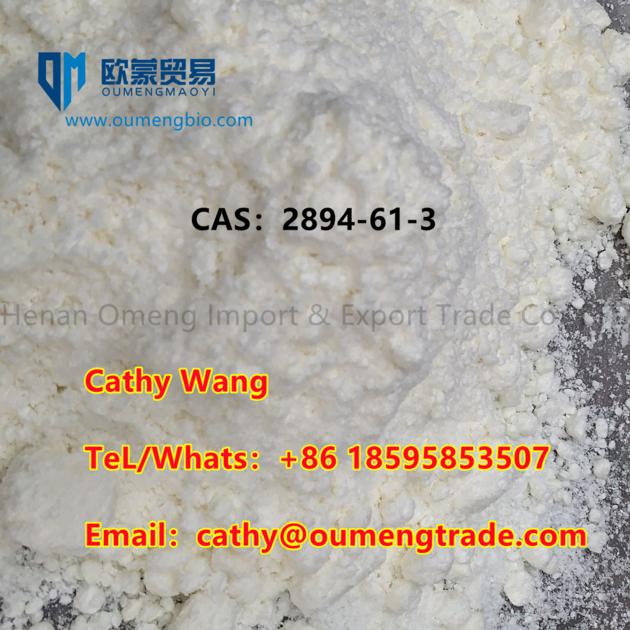 Factory Supplu 99.9% CAS 2894-61-3, 7-bromo-5-phenyl-1, 2-dihydro-2H-1, 4-benzodiazepin-2-one