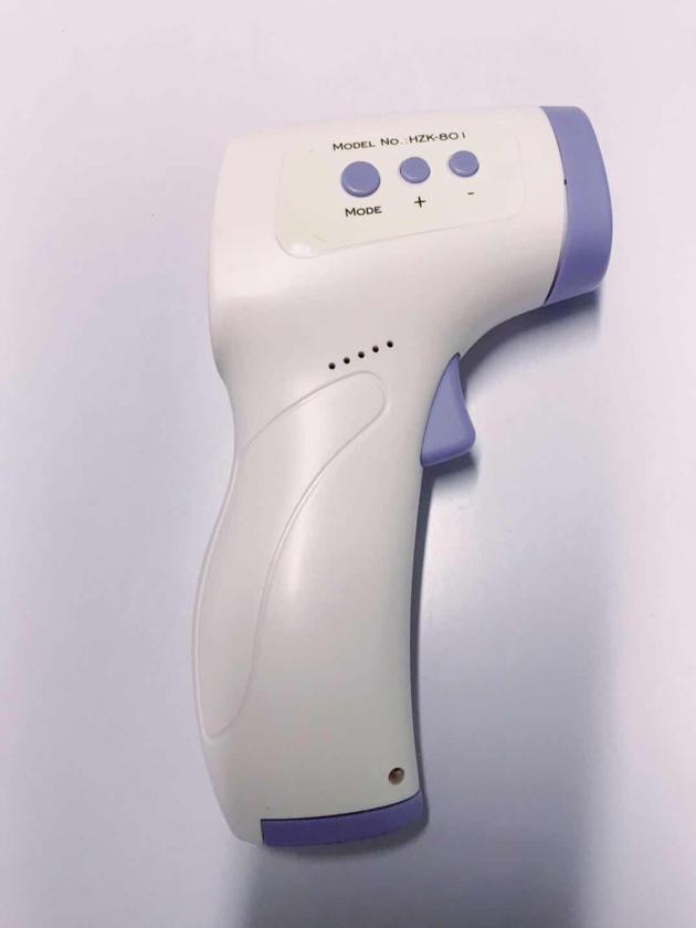 Infrared Thermometer