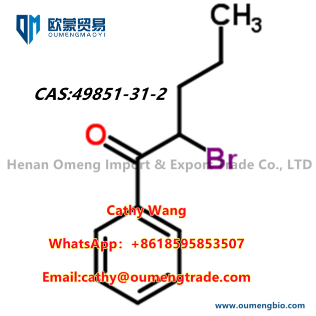 CAS 49851 31 2 Factory Price