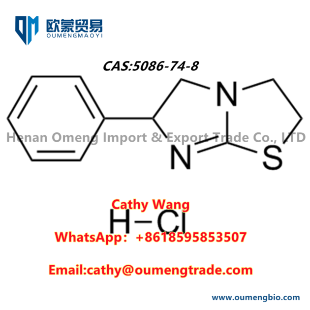 CAS 5086 74 8 Tetramisole Hydrochloride