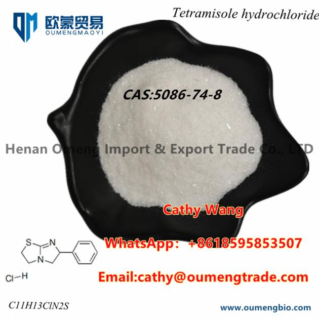 CAS 5086-74-8 Tetramisole hydrochloride 99.9% purity Whats：+8618595853507