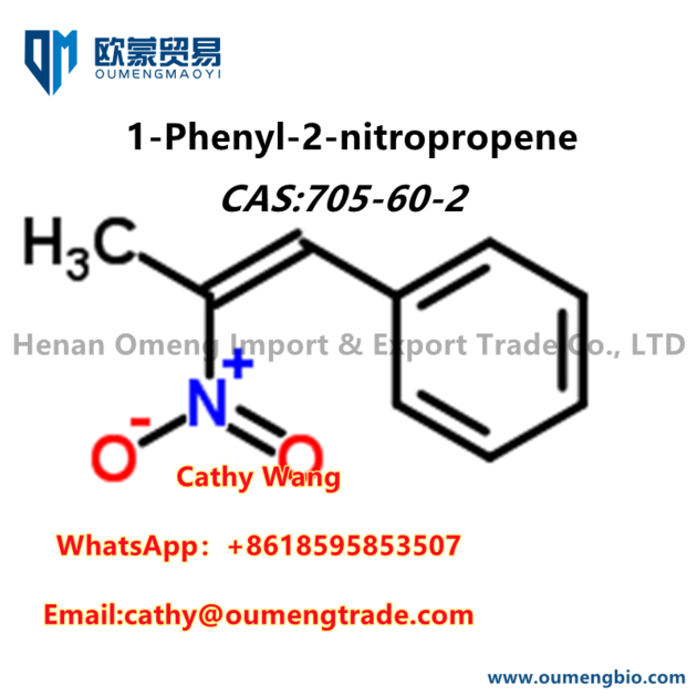 CAS 705 60 2 99 Purity