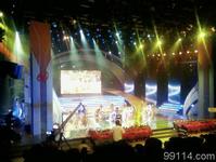 P10 curtain display (used as stage background)