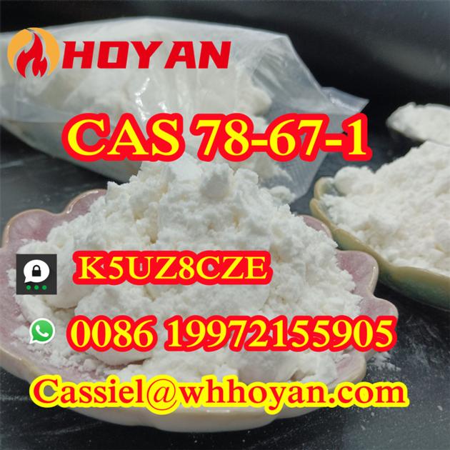 CAS 78 67 1 Azobisisobutyronitrile Polymer