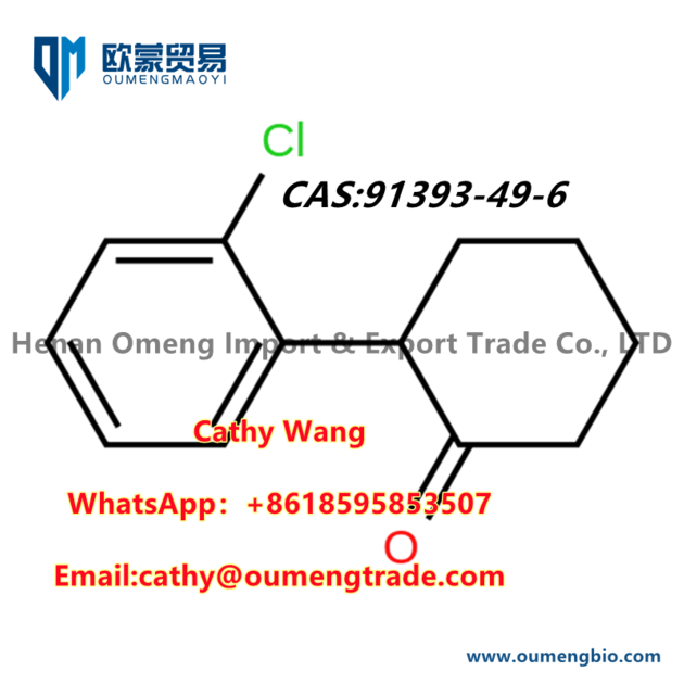 CAS 91393 49 6 99 Purity