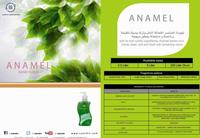 Anamel Hand Wash Liquid