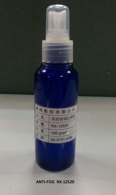 Anti-Fog for car glasses, helmet goggles, swimming goggles, eye glasses & mirror