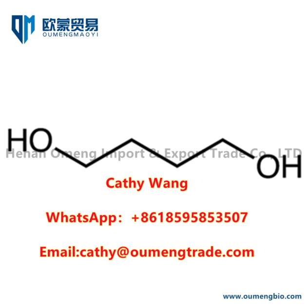 CAS 110 63 4 99 Purity