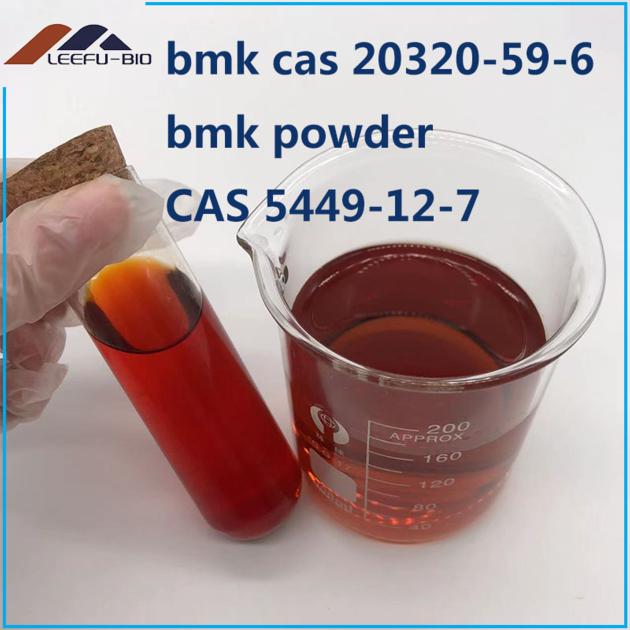 New Bmk Oil CAS 20320 59