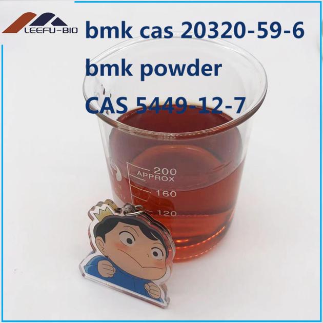 New Bmk Oil CAS 20320 59
