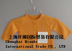 Children's Sweater