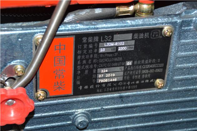 2019 Track Control Robot Lawn Mower