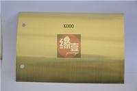 Golden and silver PVC paper