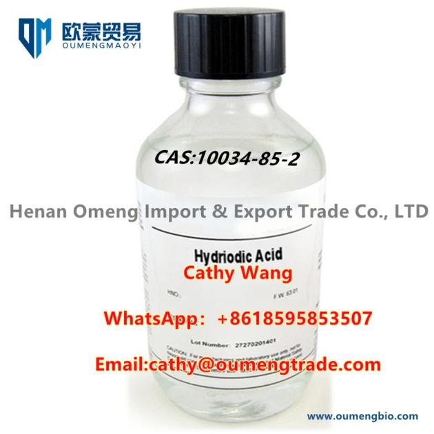 CAS 10034-85-2 Factory Price 99% New Hydroiodic acid Whats：+8618595853507