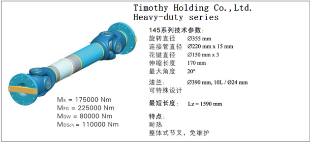 Cardan Joint Shafts For Steel Rolling