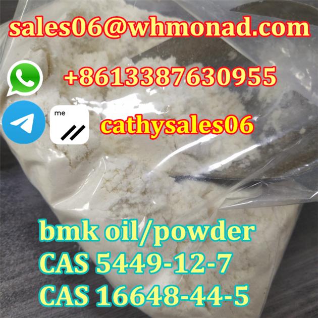 BMK glycidate powder CAS 5449-12-7 bmk supplier ,bmk oil